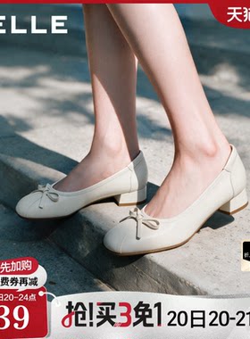 百丽真皮粗高跟单鞋女2026秋季新款通勤上班不累脚单鞋子G2R1DCQ6