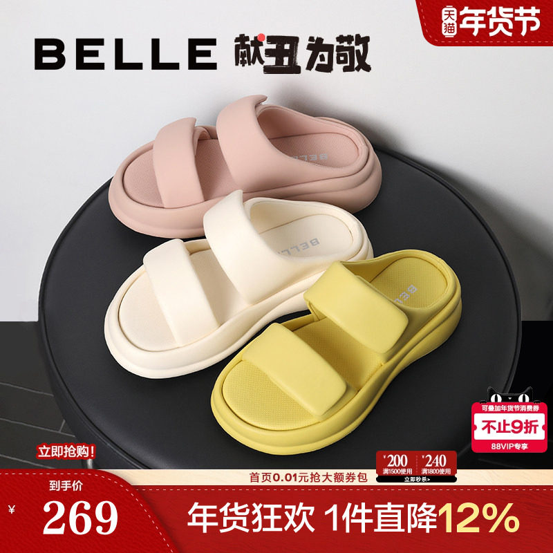 明星同款百丽女鞋子棉花糖一字拖鞋新款凉鞋可外穿凉拖B2U1DBT4,女鞋,其他拖鞋,淘宝优惠券,粉丝福利购,淘宝优惠卷