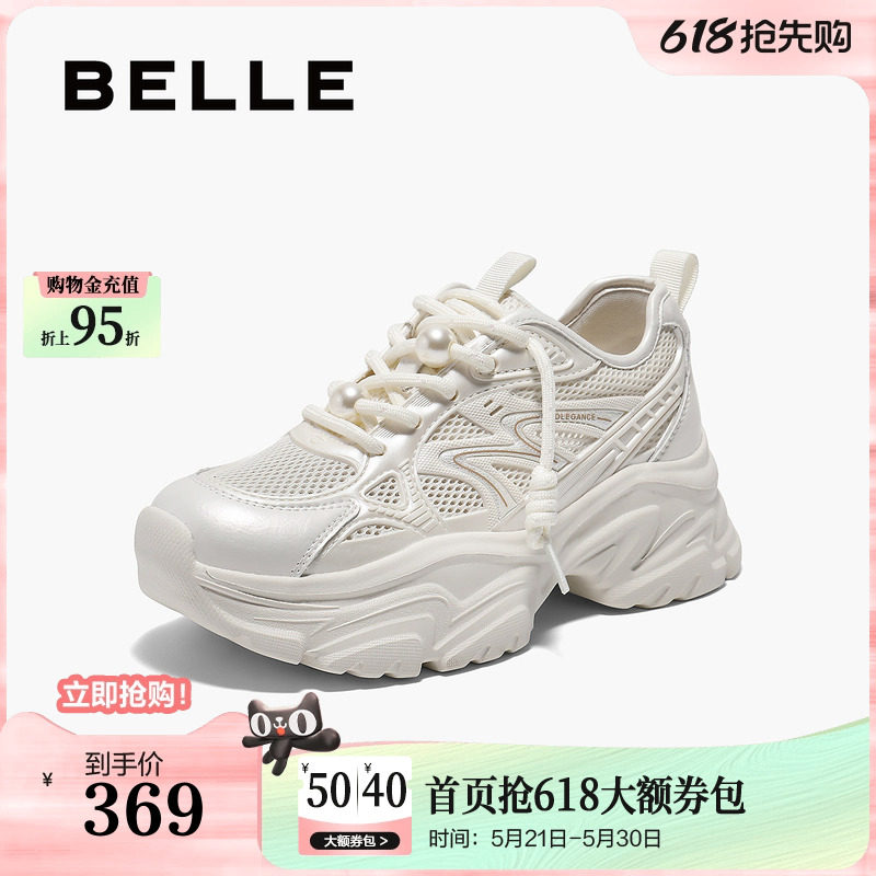 百丽女鞋子厚底网面透气老爹鞋夏季新款户外运动休闲鞋D7J1DBM