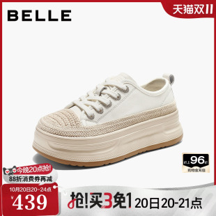 百丽草编厚底渔夫小白鞋女26秋季新款增高休闲小白板鞋子B3329CM6