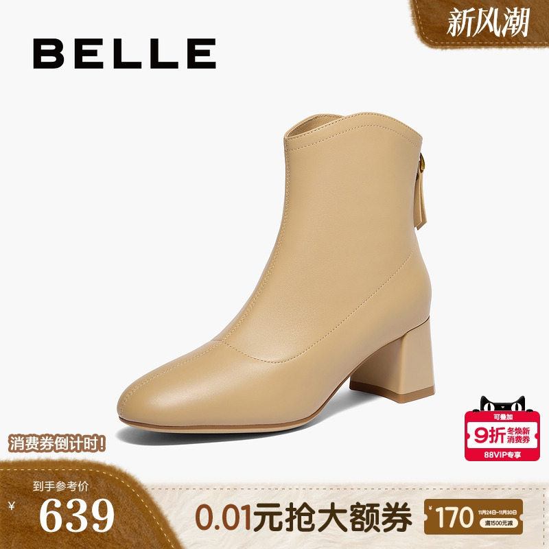 百丽女靴子时装靴新款瘦瘦靴超软羊皮女鞋粗高跟优雅短靴B8Z1DDZ4