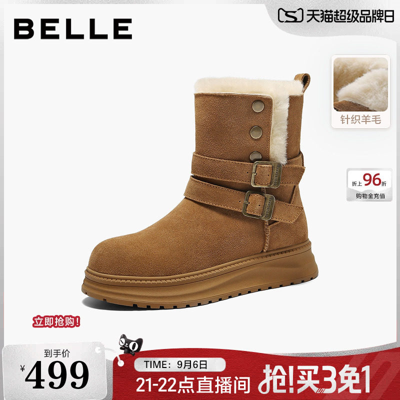 百丽复古厚底雪地靴女冬季新款保暖毛毛棉鞋东北靴F3A1DDZ5