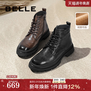 商场款 真牛皮马丁靴男士 男靴子加绒8CQ01DD3 百丽男鞋 明星同款