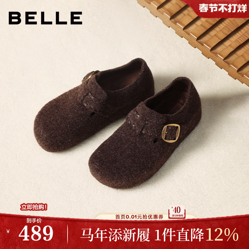 百丽复古厚底全麦吐司勃肯鞋女冬季毛毛加绒棉鞋雪地靴E1H2DDM5