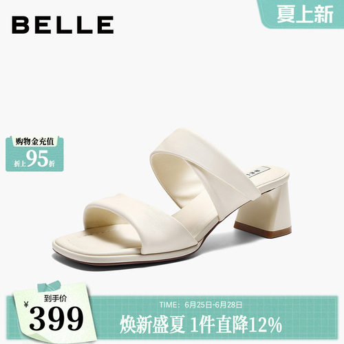 百丽简约扭结一字拖鞋女2026夏新款细腻真皮粗高跟外穿拖鞋F4R1D