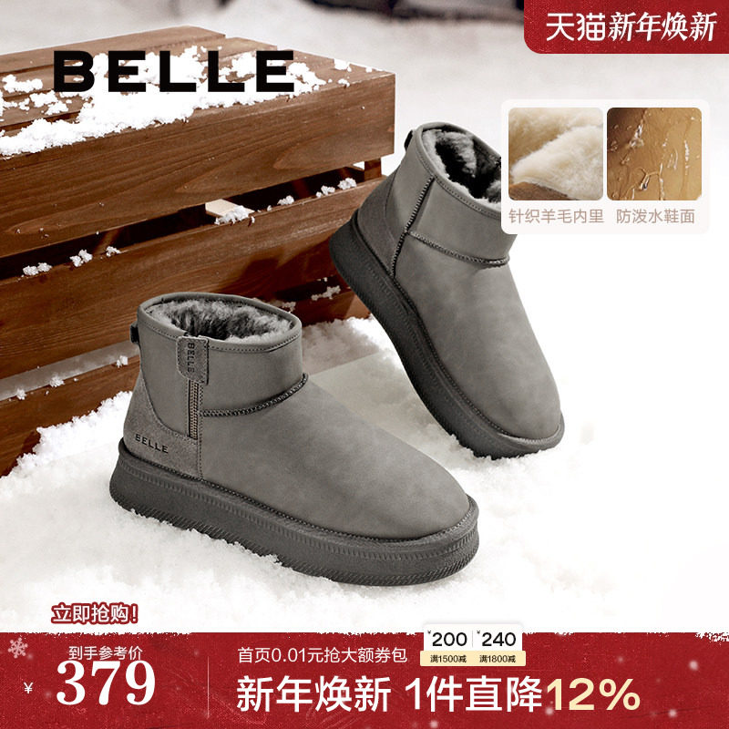 �����Ƽ�������ЬСů¯������ѥ24���±�ů��Ьѩ��ѥ��A1781DD4 360.05Ԫ