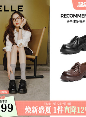 百丽复古牛津鞋女26春季新款黑色小皮鞋厚底英伦风单鞋子B3010A