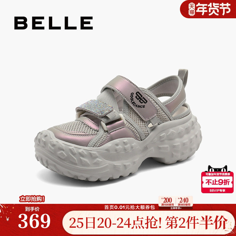 百丽女鞋子新款厚底运动凉鞋子网面老爹鞋B6P1DCH4,女鞋,休闲凉鞋,淘宝优惠券,粉丝福利购,淘宝优惠卷