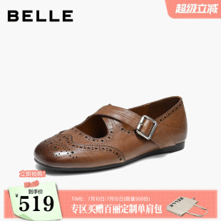 【现货】百丽布洛克雕花孟克玛丽珍鞋女2026真皮薄底芭蕾单鞋子