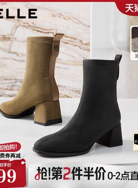 百丽女靴简约绒面加绒时装靴弹力靴2026新款方头粗高跟保暖短靴子