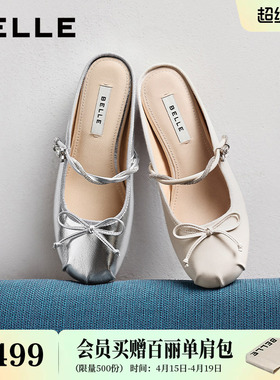 百丽羊皮软底水钻穆勒鞋女夏新款内增高芭蕾风可外穿半拖F5E1DB