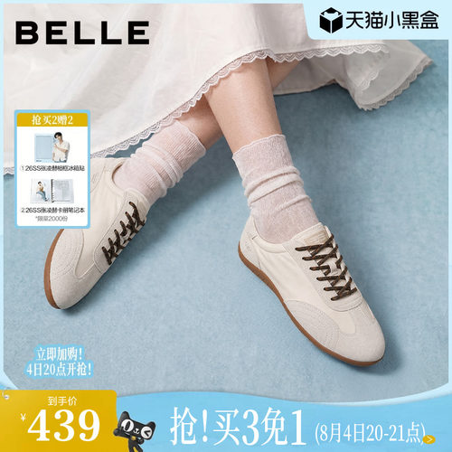 【现货】董洁同款百丽海盐糖芭蕾德训鞋女软底真皮休闲鞋F9D1DCM6