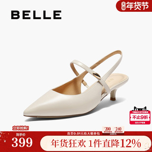 百丽女鞋子高跟法式包头凉鞋夏季新款真皮浅口单鞋BCB33BH5