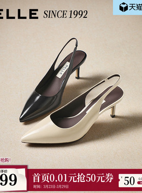 【92系列】百丽真皮包头凉鞋女26春季新款优雅细高跟凉鞋H8010AH6