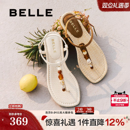 周雨彤李艺彤同款百丽幸运石夹趾罗马凉鞋子夏季人字拖女D8S1DBL5