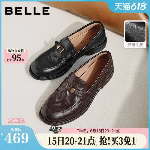 百丽抓皱复古羊皮乐福鞋女2026新款商场可踩脚皮鞋单鞋子F6W1DAA6
