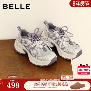 张凌赫同款百丽蓝鲸老爹鞋男女新款红色厚底商场休闲鞋E8X1DAM6预