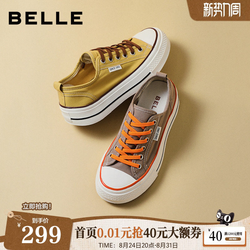 【增高5.5CM】百丽厚底透气一脚蹬帆布小白鞋新款百搭休闲板鞋子图片