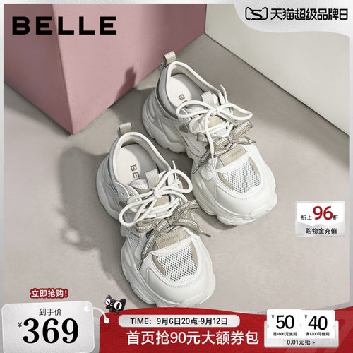 百丽透气网面厚底增高老爹鞋女26夏季新款运动休闲鞋子F6J1DBM6