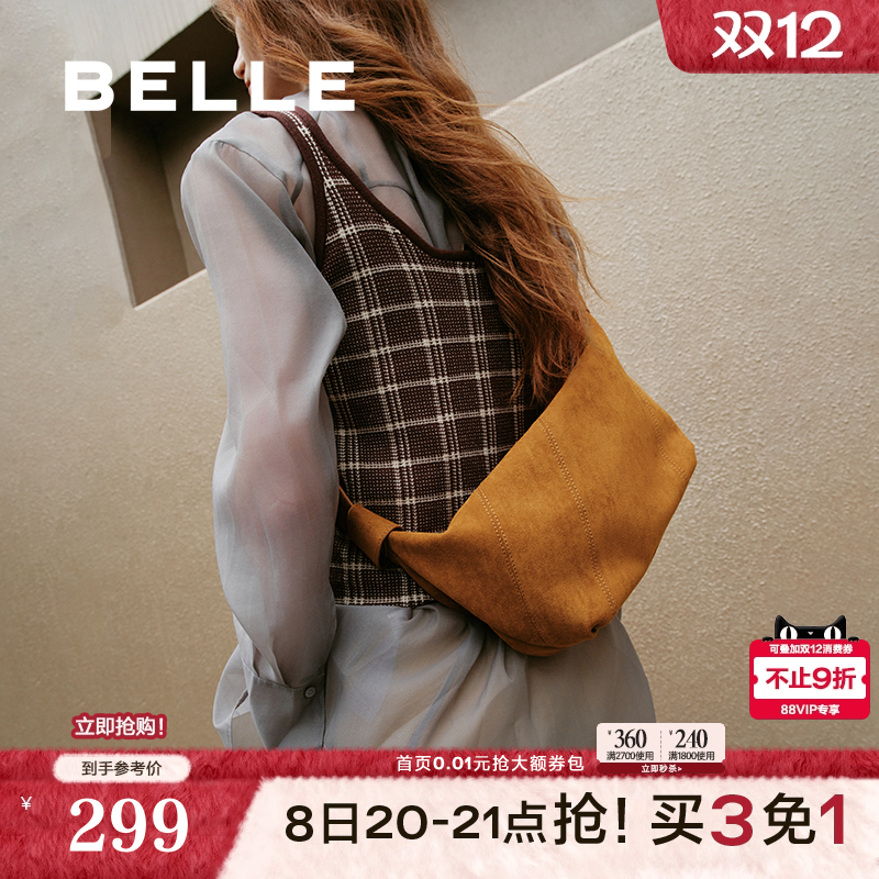 百丽绒面斜挎通勤小方包