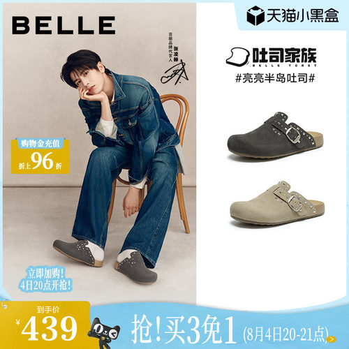 舒适休闲时尚潮搭可外穿铆钉半包拖鞋