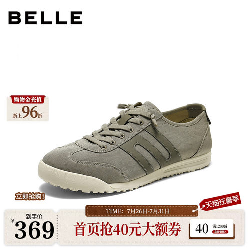 复古潮搭时尚休闲舒适德训鞋