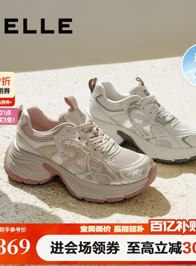 百丽女鞋子厚底银色老爹鞋夏季新款增高鞋运动休闲鞋D7S1DBM5