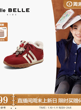 百丽童鞋彩虹豆红色新年德训鞋中童鞋新款厚底棉鞋毛毛鞋62623D85