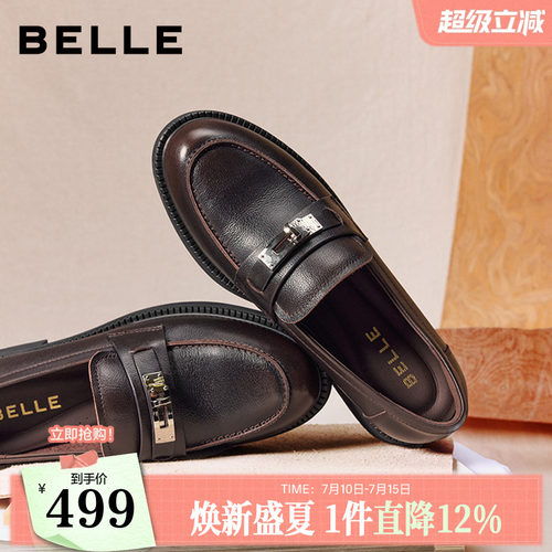百丽复古学院复古乐福鞋女2026新款真皮黑色小皮鞋单鞋B2973AA6