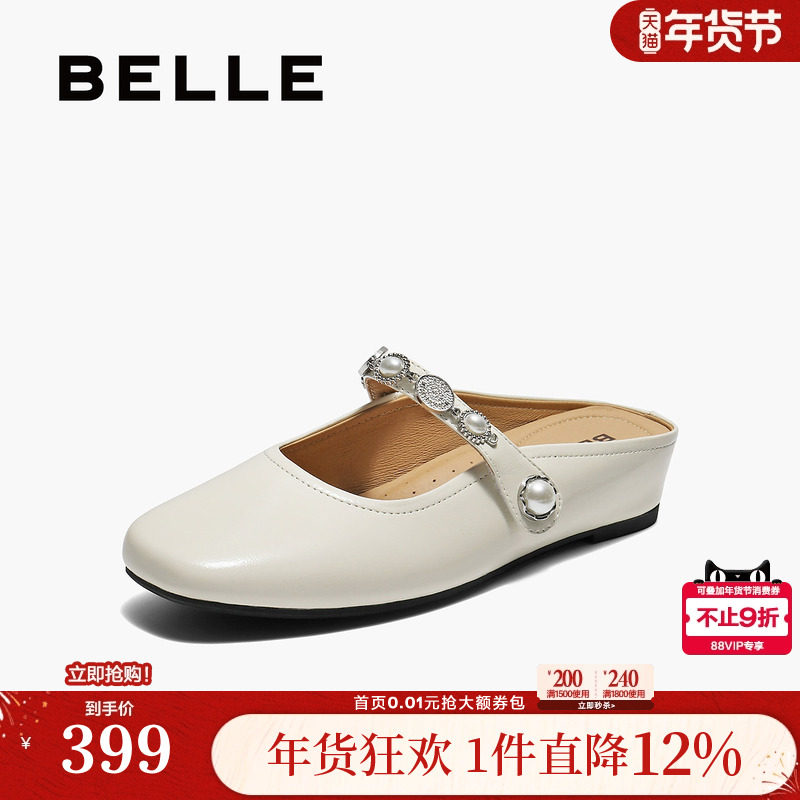 百丽羊皮平软底穆勒鞋女秋季新款可外穿包头凉拖鞋子E3G1DCH5,女鞋,穆勒鞋,淘宝优惠券,粉丝福利购,淘宝优惠卷