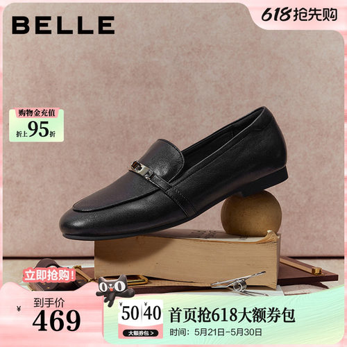 百丽羊皮平底一脚蹬乐福鞋女2026新款小皮鞋豆豆单鞋子B2976AA6
