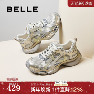 运动休闲鞋 快乐星球厚底银色老爹鞋 子B2736CM5 百丽女鞋 张凌赫同款