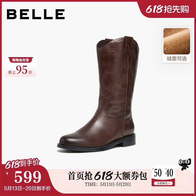 百丽真皮加绒时装西部靴女鞋冬季新款牛皮中筒瘦瘦靴子3QFD1DS