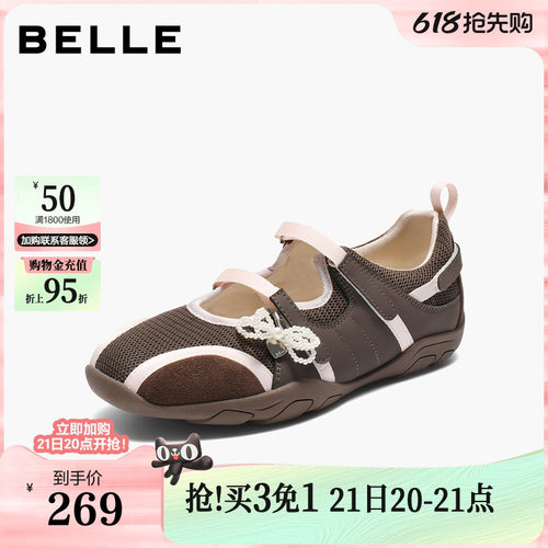 百丽芭蕾风玛丽珍鞋女新款魔术贴薄底休闲德训鞋子E7A1DCQ5