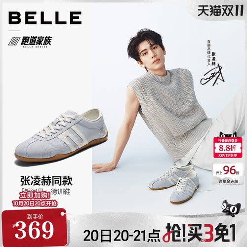 时尚撞色潮搭休闲德训板鞋