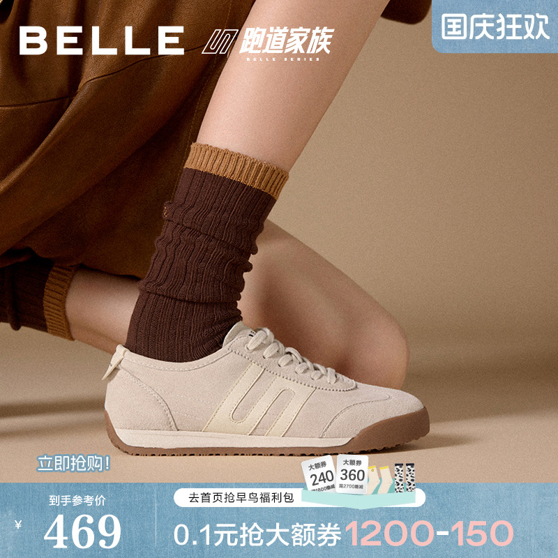 张凌赫同款百丽女鞋子小轻甘跑道复古德训鞋25新休闲鞋E7U1DCM5