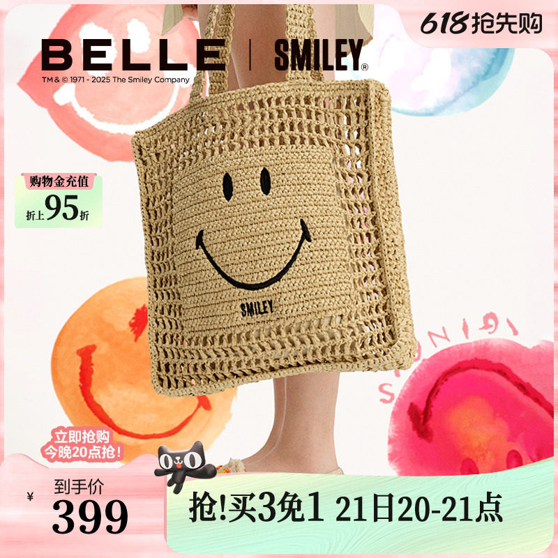 明星同款百丽包包女SMILEY联名款礼物度假编织手提托特包JY1