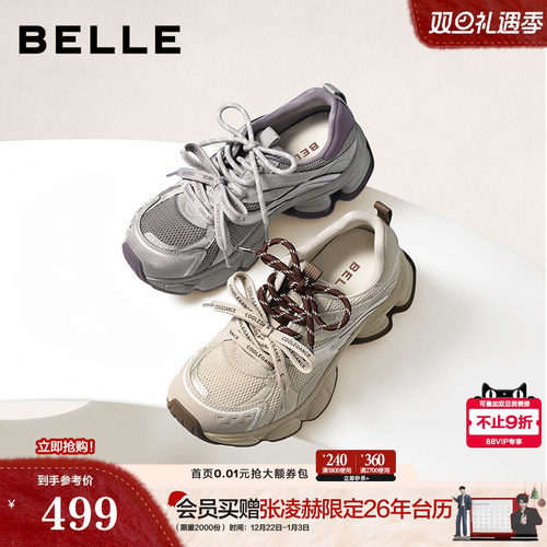 百丽复古蒸汽波老爹鞋女双鞋带商场春新款厚底增高休闲鞋F1M1DAM6