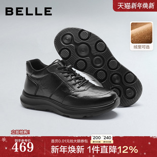 25冬新厚底商务运动鞋 男士 加绒A2220DD5 高帮休闲真牛皮鞋 百丽男鞋