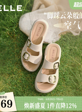 百丽休闲凉鞋女2026夏季新款软底鞋送妈妈拖鞋子真皮外穿F5T1DBT6