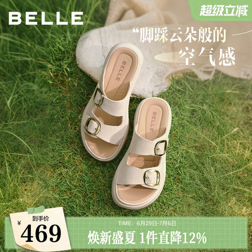 百丽真皮休闲拖鞋软底送妈妈