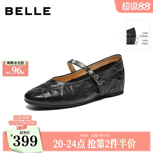百丽复古羊皮内增高玛丽珍鞋女2026春季新款软底浅口单鞋子F1F1DA