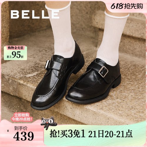 百丽时光旅人厚底乐福鞋新款黑色孟克小皮鞋深口单鞋子E1F1DAM6