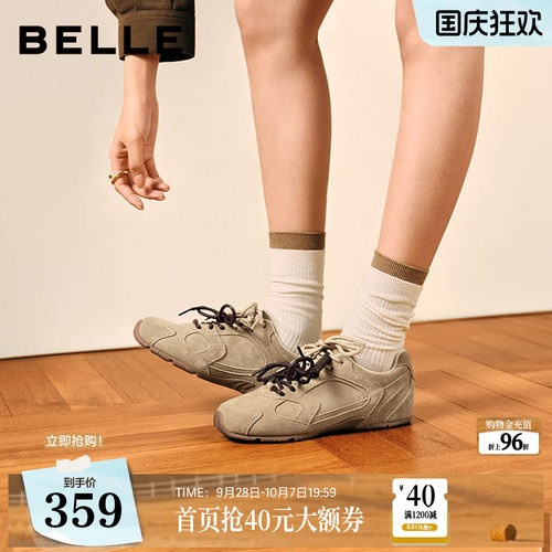 明星同款百丽小榛果双鞋带薄底赛车鞋复古芭蕾德训鞋子E9W1DA