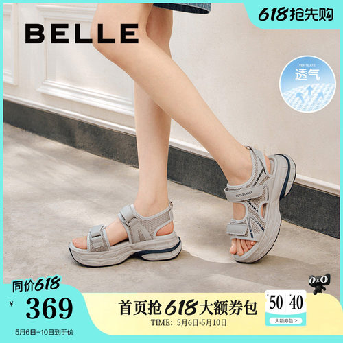 百丽女鞋子厚底运动老爹凉鞋夏季新款透气沙滩鞋D6Q1DBL5