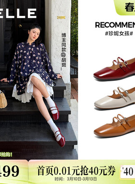 阿梅徐璐同款百丽珍妮女孩玛丽珍鞋新款红色婚鞋单鞋子BFK02AQ6预