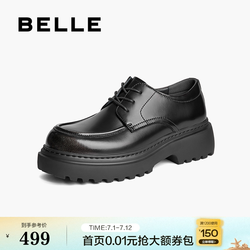 厚底增高商务德比鞋系带皮鞋