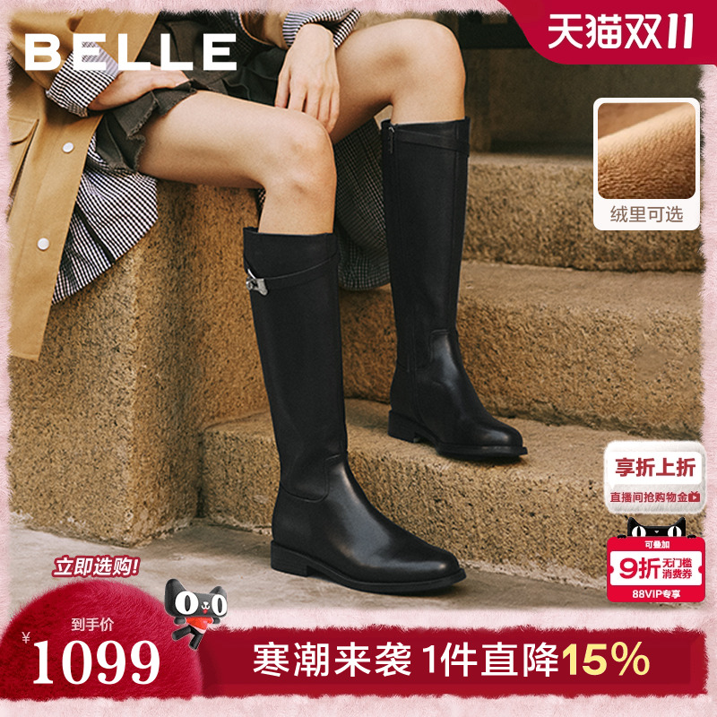 百丽高长骑士靴女2025冬季新款加绒真皮显瘦瘦长筒靴子3QFB8DG5