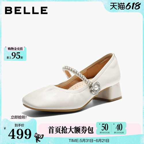 百丽羊皮银色玛丽珍鞋女2026春季新款粗高跟软底浅口单鞋F1S2DA