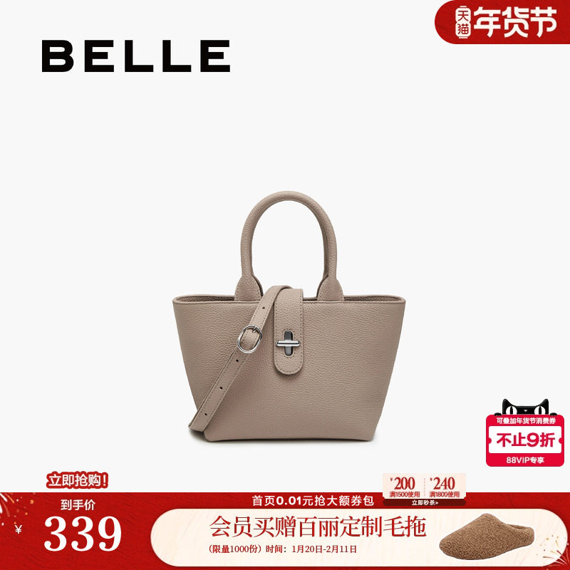 百丽包包女新款牛皮通勤菜篮子单肩斜挎手提荔枝纹托特包9312,箱包皮具/热销女包/男包,托特包,淘宝优惠券,粉丝福利购,淘宝优惠卷